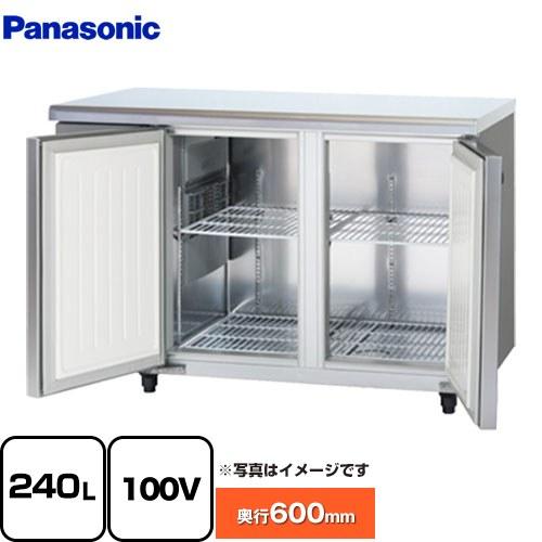 パナソニック 業務用冷蔵庫 240L