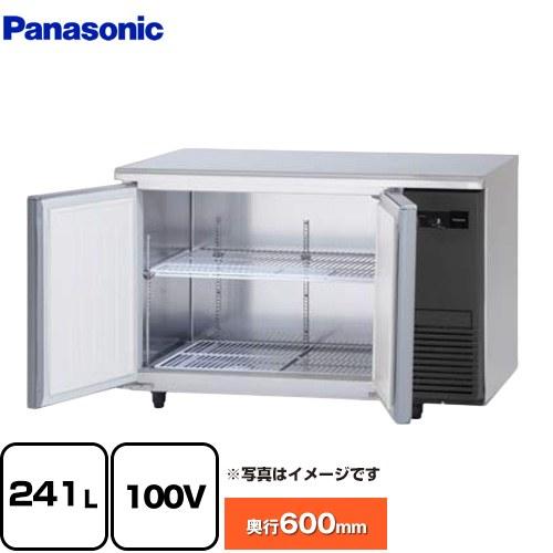 Panasonic（パナソニック） コールドテーブル冷蔵庫 業務用冷蔵機器 