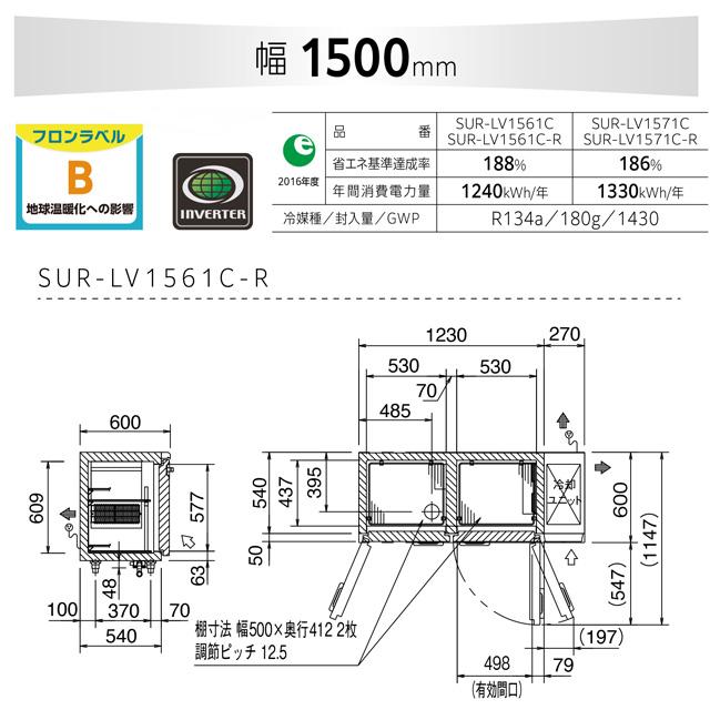 6812【程度良好】2023年製パナソニック業務用テーブル形冷凍冷蔵庫台下コールドテーブル 楽天市場】【新品・安心2年保証】横型冷蔵庫 (コールドテーブル) 幅