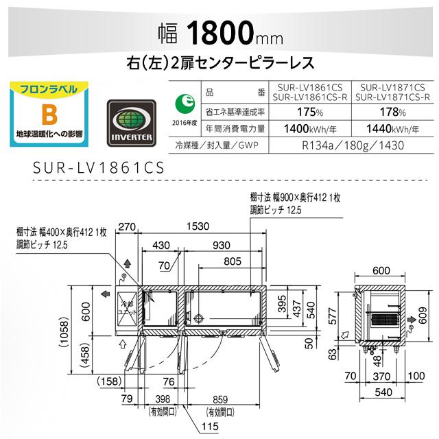 Panasonic（パナソニック） コールドテーブル冷凍冷蔵庫 業務用冷凍