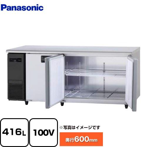 Panasonic（パナソニック） コールドテーブル冷蔵庫 LV 業務用冷蔵機器 