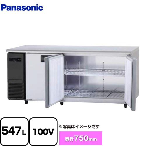 Panasonicテーブル形冷蔵庫 Panasonic（パナソニック） コールドテーブル冷蔵庫 LV 業務用冷蔵機器