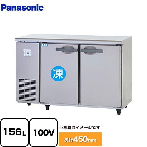 Panasonic（パナソニック） コールドテーブル 業務用冷凍冷蔵機器 冷凍
