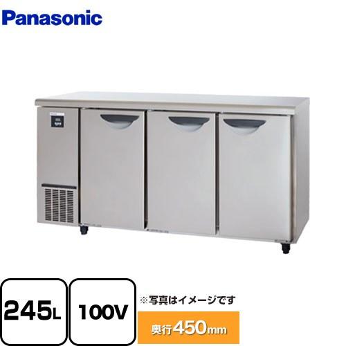 Panasonic（パナソニック） コールドテーブル冷蔵庫 業務用冷蔵機器