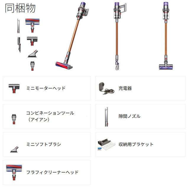 Dyson Cyclone V10 Fluffy 掃除機 0.77L ダイソン SV12FFLF