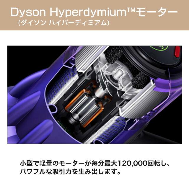 Dyson（ダイソン） Digital Slim Fluffy 掃除機 0.3L SV18FFH
