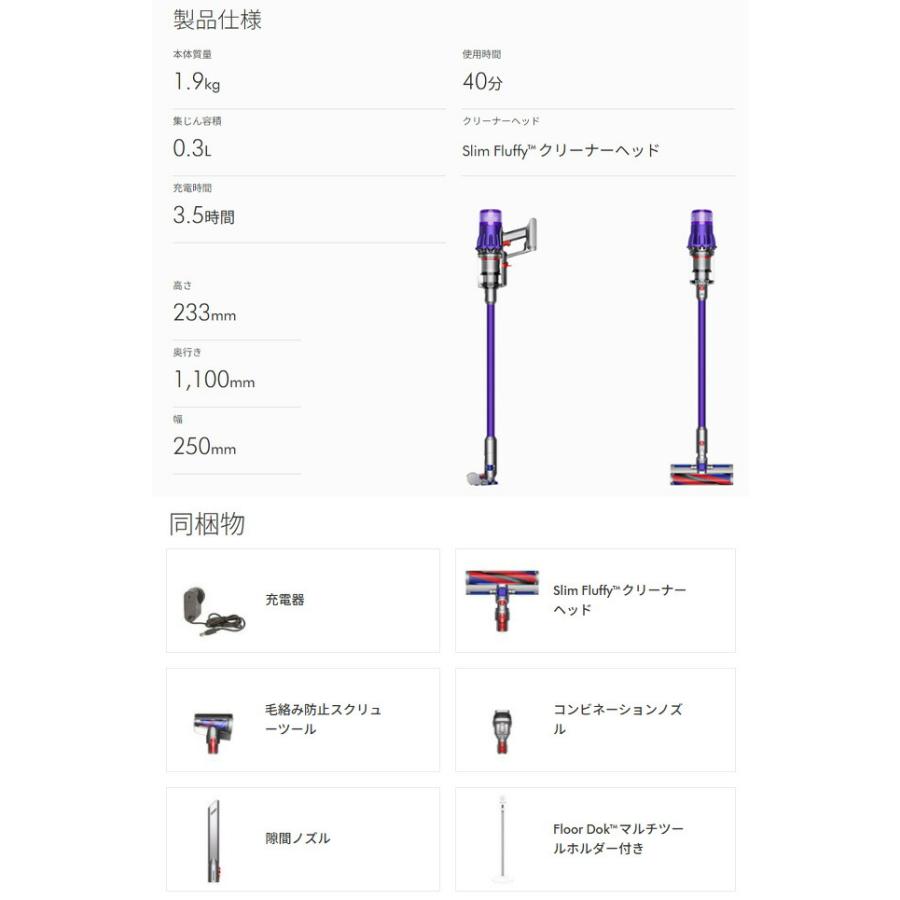 Dyson（ダイソン） Digital Slim Fluffy 掃除機 0.3L SV18FFH