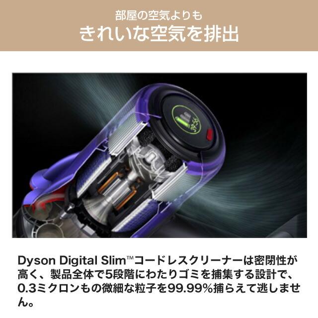 Dyson（ダイソン） Dyson Digital Slim 掃除機 0.3L SV18FFOR2