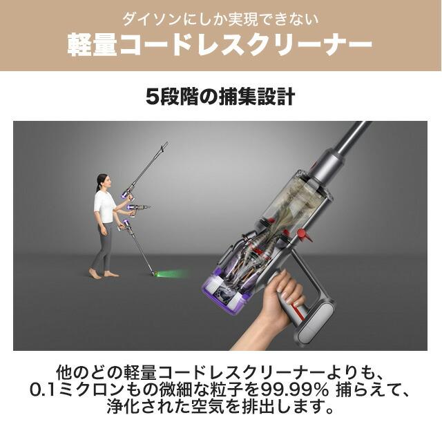 【お値引きしました】Dyson Micro Plus SV33FFPL 新品 sv33ffpl」の人気商品一覧 | 安い商品を通販サイトから探す