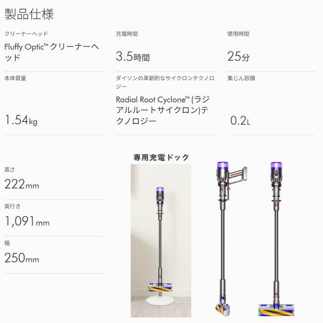 ☆３年保証書付☆新品未開封Dyson Micro-Plus (SV33FFPL) Dyson Micro Plus (SV33 FF PL) | 掃除機 | ダイソン公式