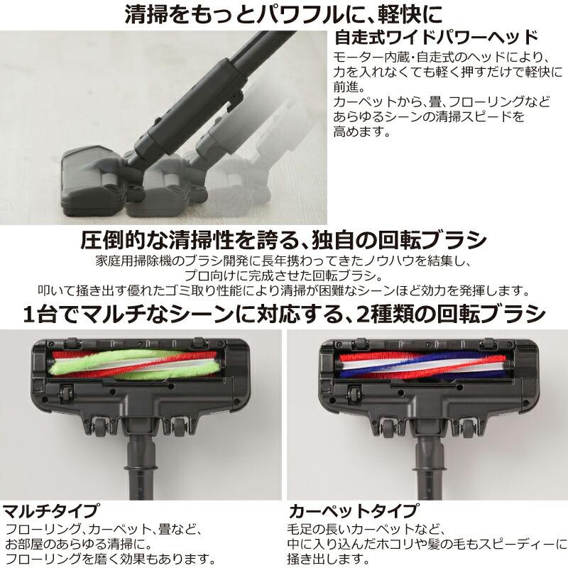 【3年保証】tanQest α-1 （タンクエスト アルファワン） 掃除機 ダストパック容積：2.5L（圧縮効果で最大40Lまで集塵） コーワ TANQEST-A-1 紙パック式の画像