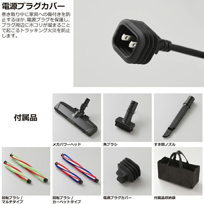 【3年保証】tanQest α-1 （タンクエスト アルファワン） 掃除機 ダストパック容積：2.5L（圧縮効果で最大40Lまで集塵） コーワ TANQEST-A-1 紙パック式の画像
