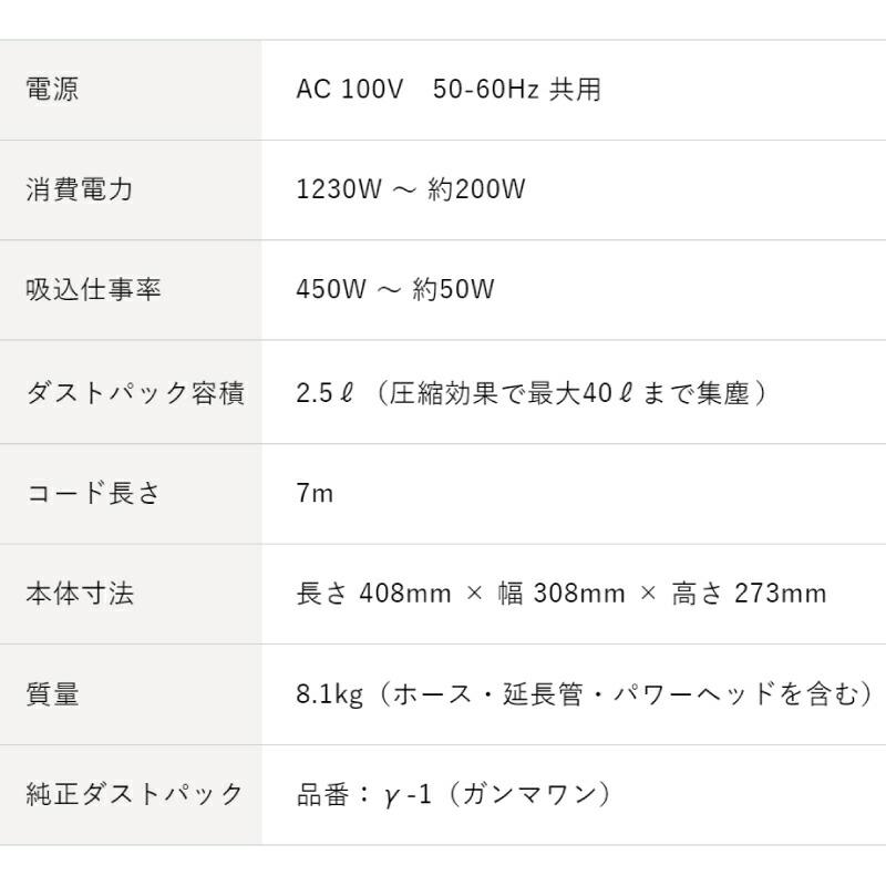【3年保証】tanQest α-1 （タンクエスト アルファワン） 掃除機 ダストパック容積：2.5L（圧縮効果で最大40Lまで集塵） コーワ TANQEST-A-1 紙パック式の画像