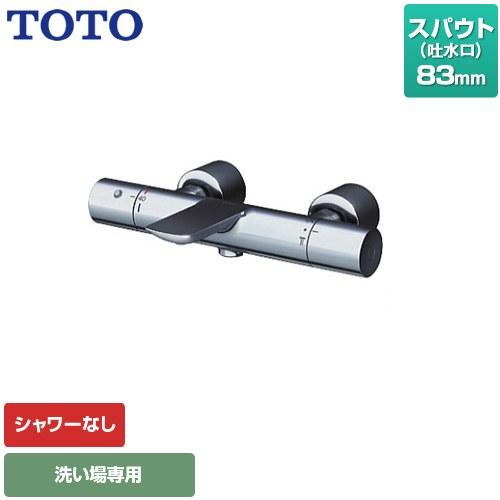 TOTO ストレート脚タイプ 浴室水栓 スパウト長さ83mm TBV01405JA
