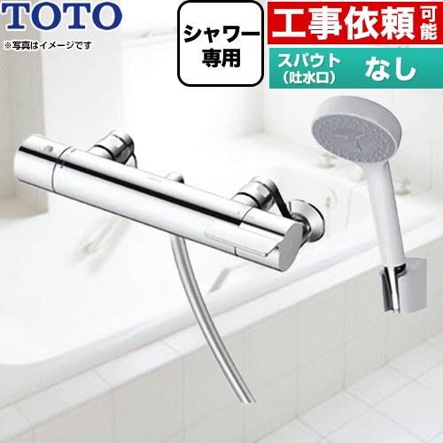 TOTO 浴室水栓 スパウトなし TOTO TBV03418J1 コンフォートウエーブ