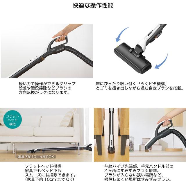 三菱 Be-K ビケイ 掃除機 0.6L(ゴミ捨てラインまで) TC-ED2E-H 三菱 Be-K ビケイ 掃除機 0.6L(ゴミ捨てラインまで) TC-ED2E-H