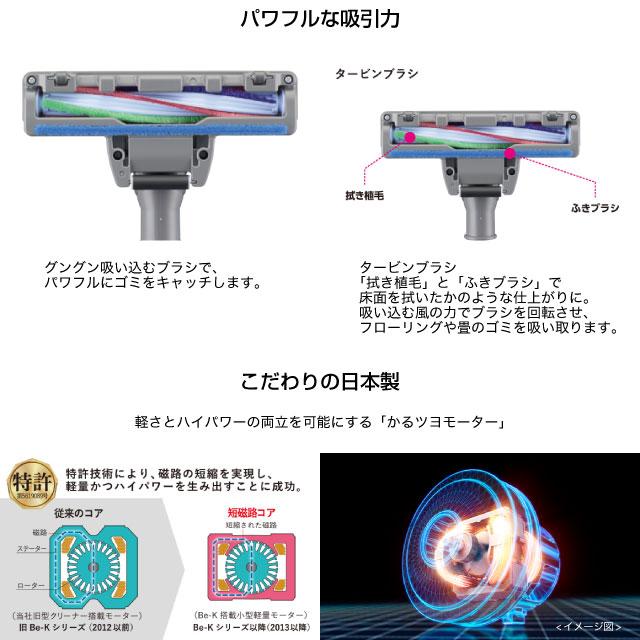 三菱（MITSUBISHI） Be-K ビケイ 掃除機 1.5L TC-FJ2E-W 紙パック式
