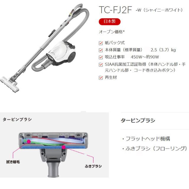 三菱（MITSUBISHI） Be-K ビケイ スタンダードタイプ 掃除機 1.5L TC