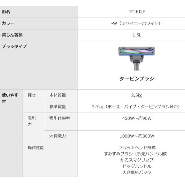 三菱（MITSUBISHI） Be-K ビケイ スタンダードタイプ 掃除機 1.5L TC