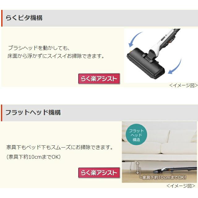 Be-K ビケイ スタンダードタイプ 掃除機 集じん容積：1.5L 三菱 TC