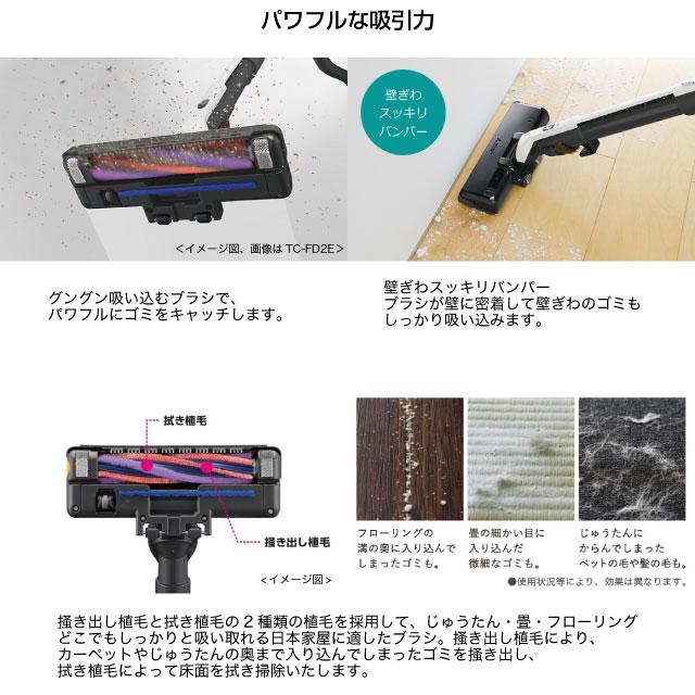 未使用品 三菱電機 Be-K ビケイ 紙パック式 掃除機 TC-FJ2E-W 三菱電機（MITSUBISHI） 紙パック式クリーナー (Be-K ビケイ）｜TC