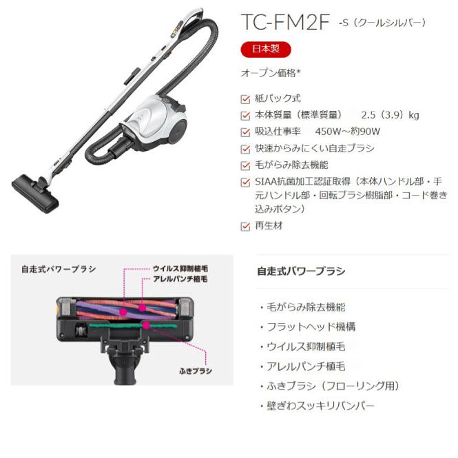 三菱（MITSUBISHI） Be-K ビケイ デラックスタイプ 掃除機 1.5L TC