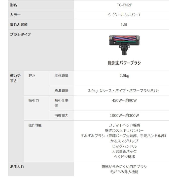 三菱（MITSUBISHI） Be-K ビケイ デラックスタイプ 掃除機 1.5L TC