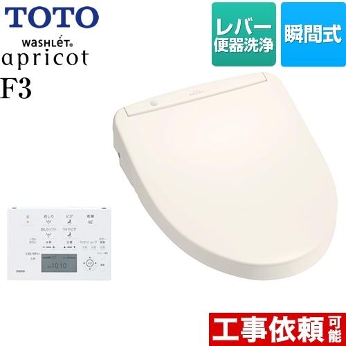 ウォシュレット アプリコット 温水洗浄便座 瞬間式 Toto Tcf4733s Sc1 F3 Tcf4733s Sc1 家電と住宅設備の取替ドットコム 通販 Yahoo ショッピング