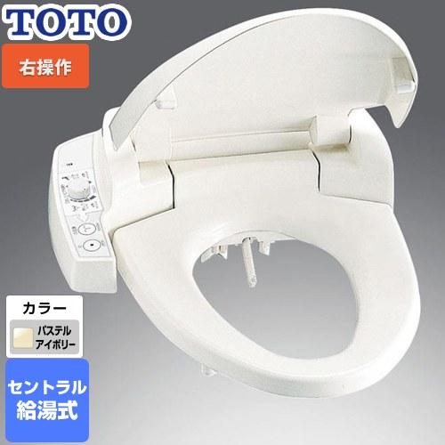 TOTO ホテル向け ウォシュレットUD 右操作 防湿温水洗浄便座 TOTO ホテル向け ウォシュレットUD 右操作 防湿温水洗浄便座