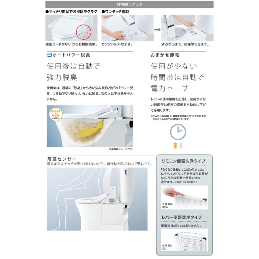 その他 TOTO - TOTO TCF6542A#NW1 TOTO S1 TCF6542 #NW1 [ホワイト] 価格比較 - 価格.com