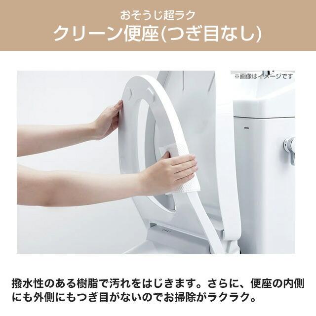 工事費込みセット ウォシュレットSS グレードSS2A 温水洗浄便座 リモコン便器洗浄 オート便器洗浄付タイプ TOTO TCF6544AM-SC1 瞬間式 パステルアイボリーの画像