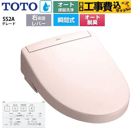 あす楽対応 tcf6544am-sr2-kj 型番:tcf6544am-sr2-kj