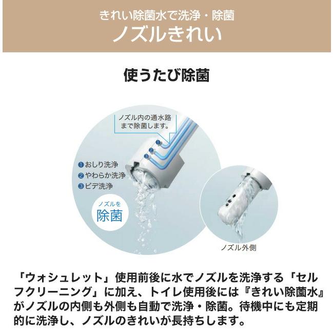 工事費込みセット ウォシュレットSS グレードSS3A 温水洗浄便座 リモコン便器洗浄 オート便器洗浄付タイプ TOTO TCF6554AM-NG2 瞬間式 ホワイトグレーの画像