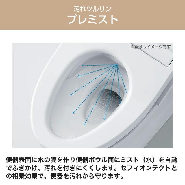 工事費込みセット ウォシュレットSS グレードSS3A 温水洗浄便座 リモコン便器洗浄 オート便器洗浄付タイプ TOTO TCF6554AM-NG2 瞬間式 ホワイトグレーの画像