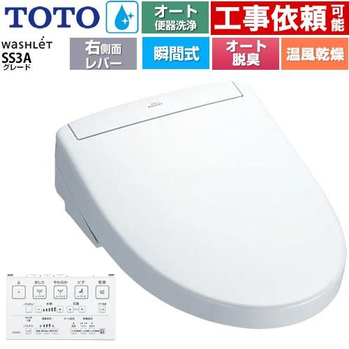最短翌日お届け  【tcf6554am-nw1】 限定デザイン