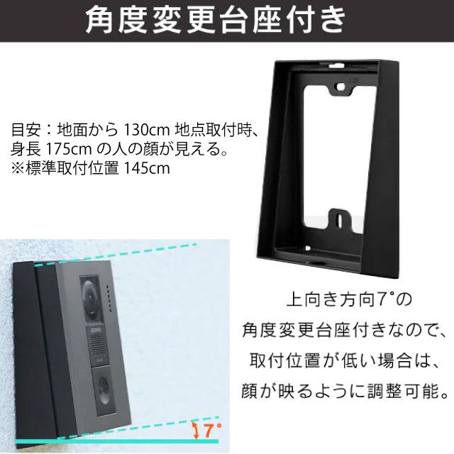 IRIS OHYAMA（アイリスオーヤマ） テレビドアホン ドアホン 電源コード