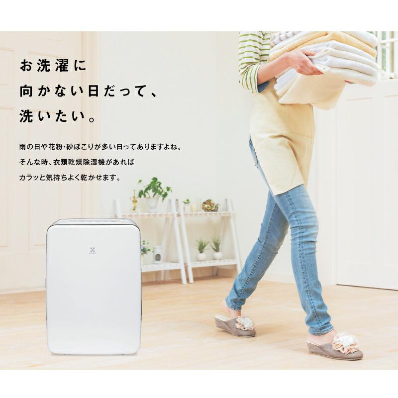 TOYOTOMI 衣類乾燥除湿機 除湿機 木造10畳/鉄筋20畳まで TOYOTOMI 衣類乾燥除湿機 除湿機 木造10畳/鉄筋20畳まで