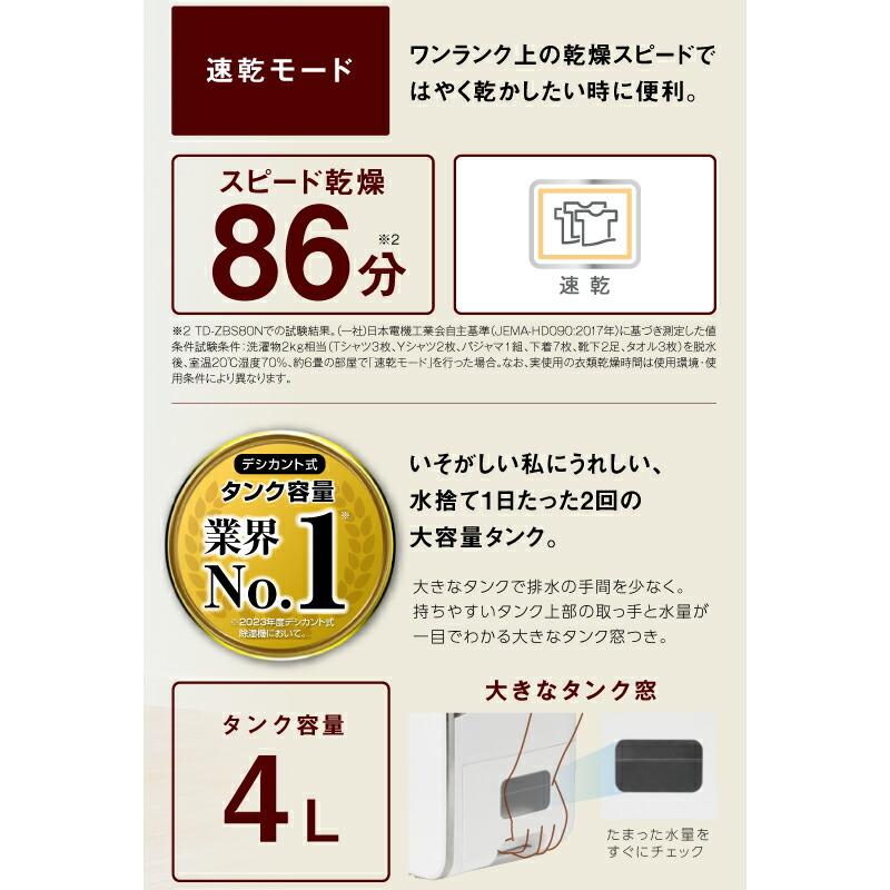 TOYOTOMI 衣類乾燥除湿機 除湿機 木造10畳/鉄筋20畳まで TOYOTOMI 衣類乾燥除湿機 除湿機 木造10畳/鉄筋20畳まで