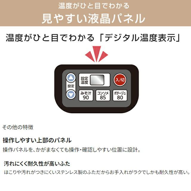 象印 マイコンスープジャー 業務用厨房機器 単相100V専用 TH