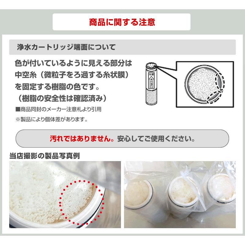 TOTO （正規品）TH658-1S TOTO 3本入り 浄水器兼用混合栓取替え用