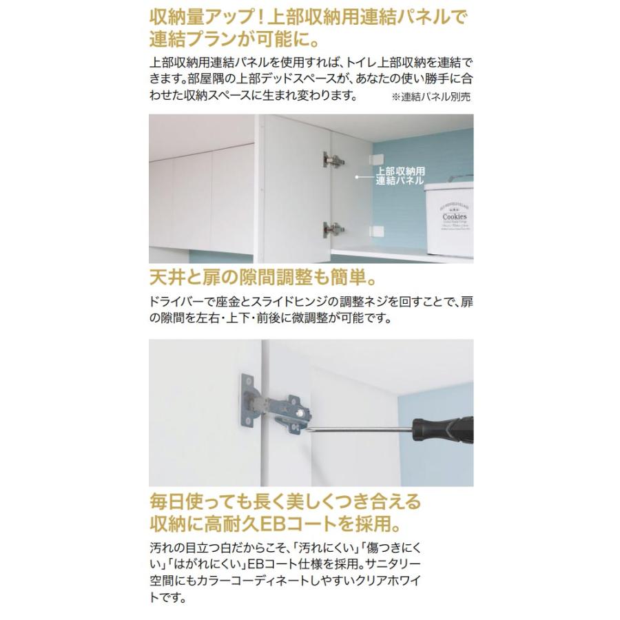 トイレオプション品 コード：10920003 南海プライウッド TJHD-CW-A