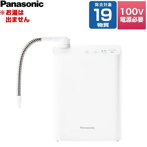 Panasonic（パナソニック） シンプルタイプ アルカリイオン整水器 除去