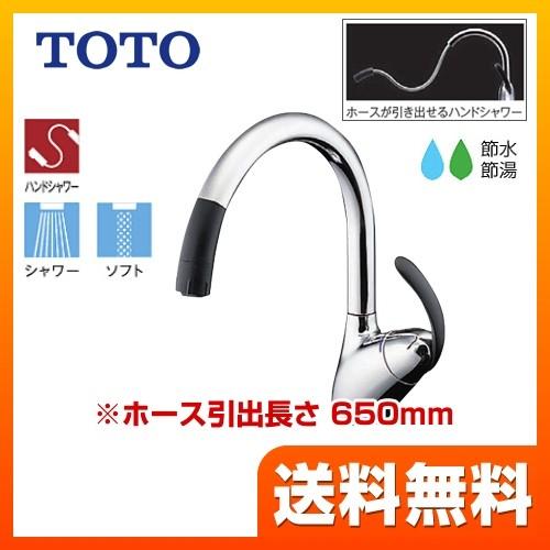 キッチン水栓 TOTO TKN34PBRR ニューウエーブ シングルレバー混合栓（台付き1穴タイプ） ワンホール【在庫なし時後継品での出荷対応】 | TOTO