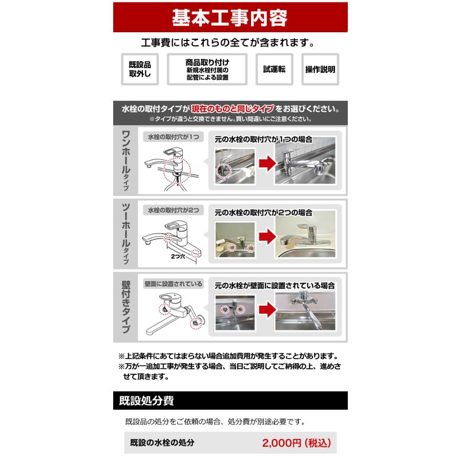 TOTO 工事費込みセット GGシリーズ キッチン水栓 浄水カートリッジ内蔵