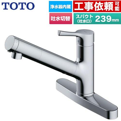 TOTO  キッチン水栓 水栓金具（キッチン） | 商品情報 | TOTO株式会社