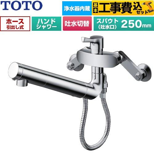 TOTO TKGG37E 後継品→TKS05318J ② 【公式通販】