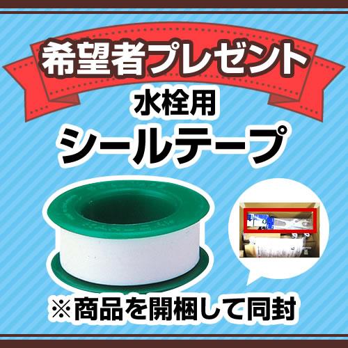 TOTO キッチン水栓 浄水カートリッジ内蔵 ハンドシャワー・吐水切替