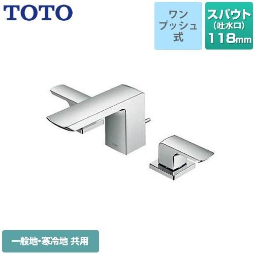 【新品未使用】【定価より半額以下】TOTO洗面台ツーハンドル混合栓　銀メッキ TOTO 洗面器用2ハンドル混合水栓 GAシリーズ TLG04201JA : 広瀬