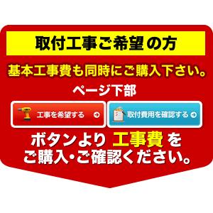 洗面水栓 スパウト長さ145mm TOTO TLG05301J ツーホールタイプ（コンビネーション水栓） 台付シングル混合水栓｜torikae-com｜02