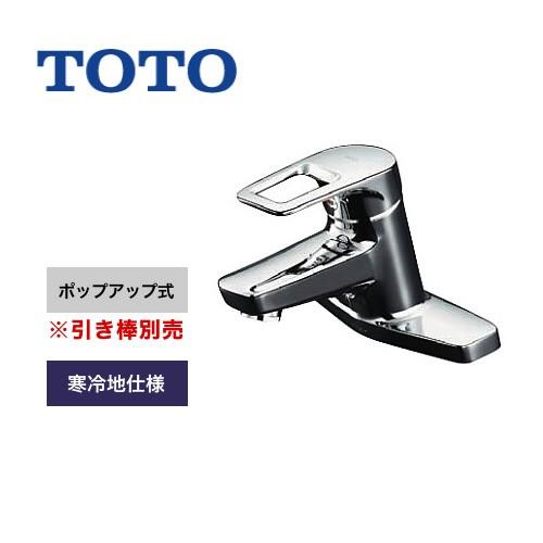 TOTO 洗面水栓 TOTO TLHG30AEZ 台付き2穴タイプ ツーホールタイプ